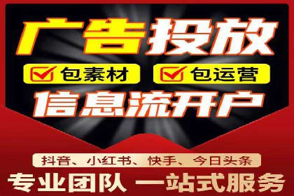 移动端信息流广告的优化策略及成功案例